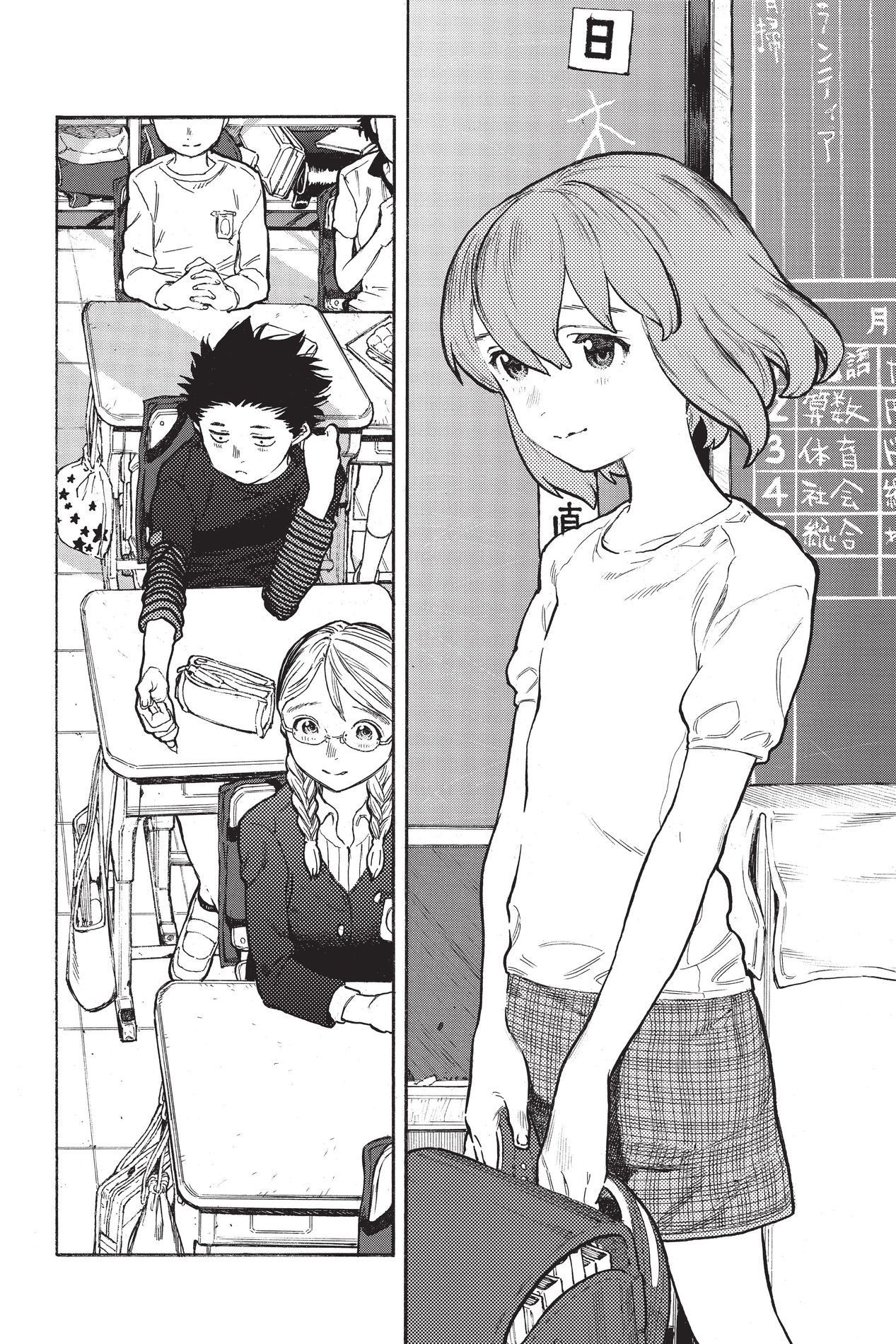 A Silent Voice Chapter 1 image 44